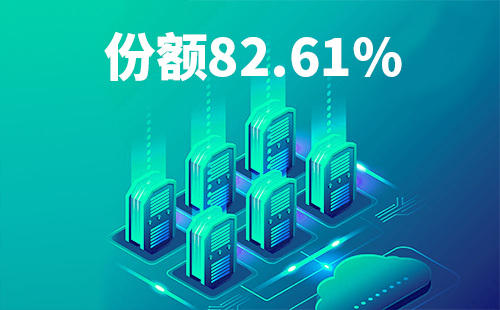 喜报！pg电子配套中标中国移动2022-2024年度集采列柜项目